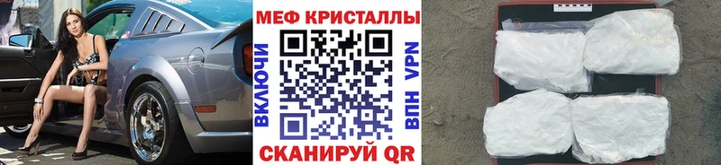 Где продают наркотики Котельники APVP  Конопля  Мефедрон  ГАШ 