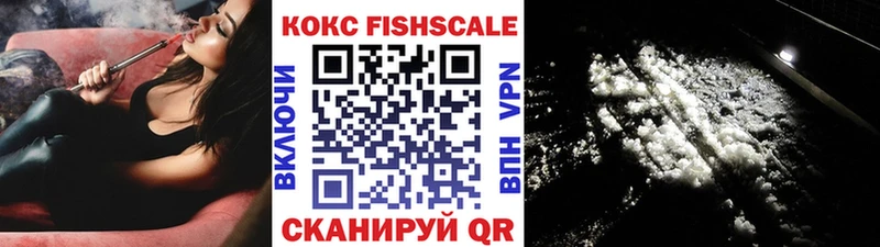 Cocaine VHQ  Котельники 