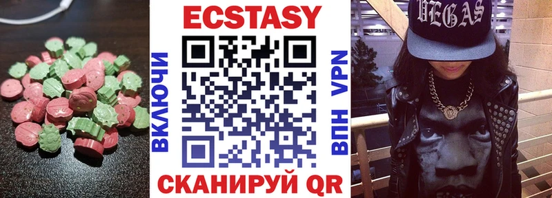 Экстази Punisher Котельники