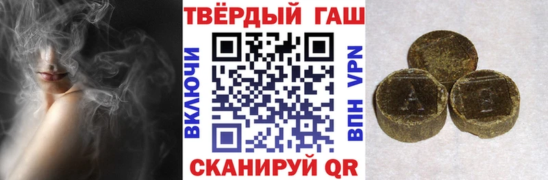 ГАШ hashish Котельники