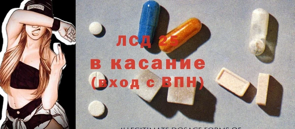 марки lsd Алексин