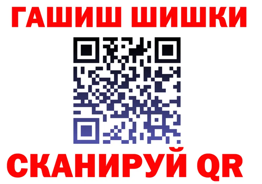 АМФ Розовый ONION площадка блэк спрут Котельники