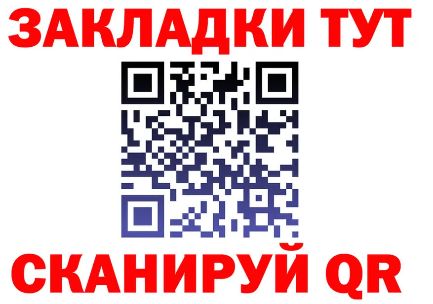 МЕТАДОН белоснежный зеркало площадка MEGA Котельники