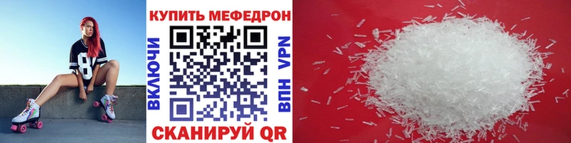 МЯУ-МЯУ VHQ  Котельники 