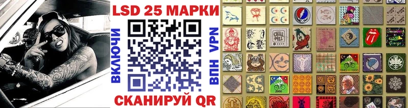 Марки NBOMe 1500мкг где купить наркотик Котельники