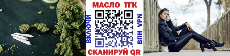 ТГК жижа hydra tor Котельники