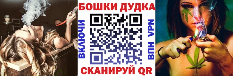 МАРИХУАНА тримм  Котельники 